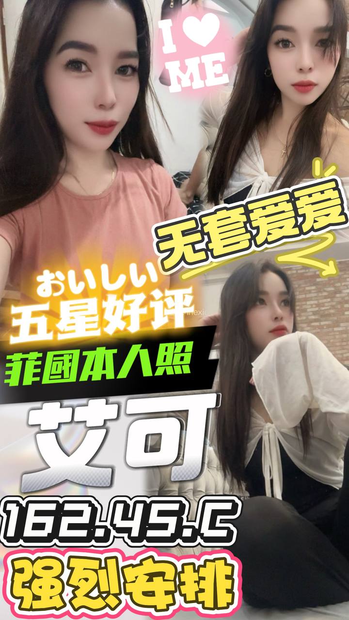 苗栗 晴米 擅長舔奶頭 34G